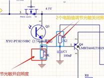 【光敏】為什么R7的阻值從10K調(diào)到30K調(diào)到100K在辦公室燈光下（100lux）都會亮燈？